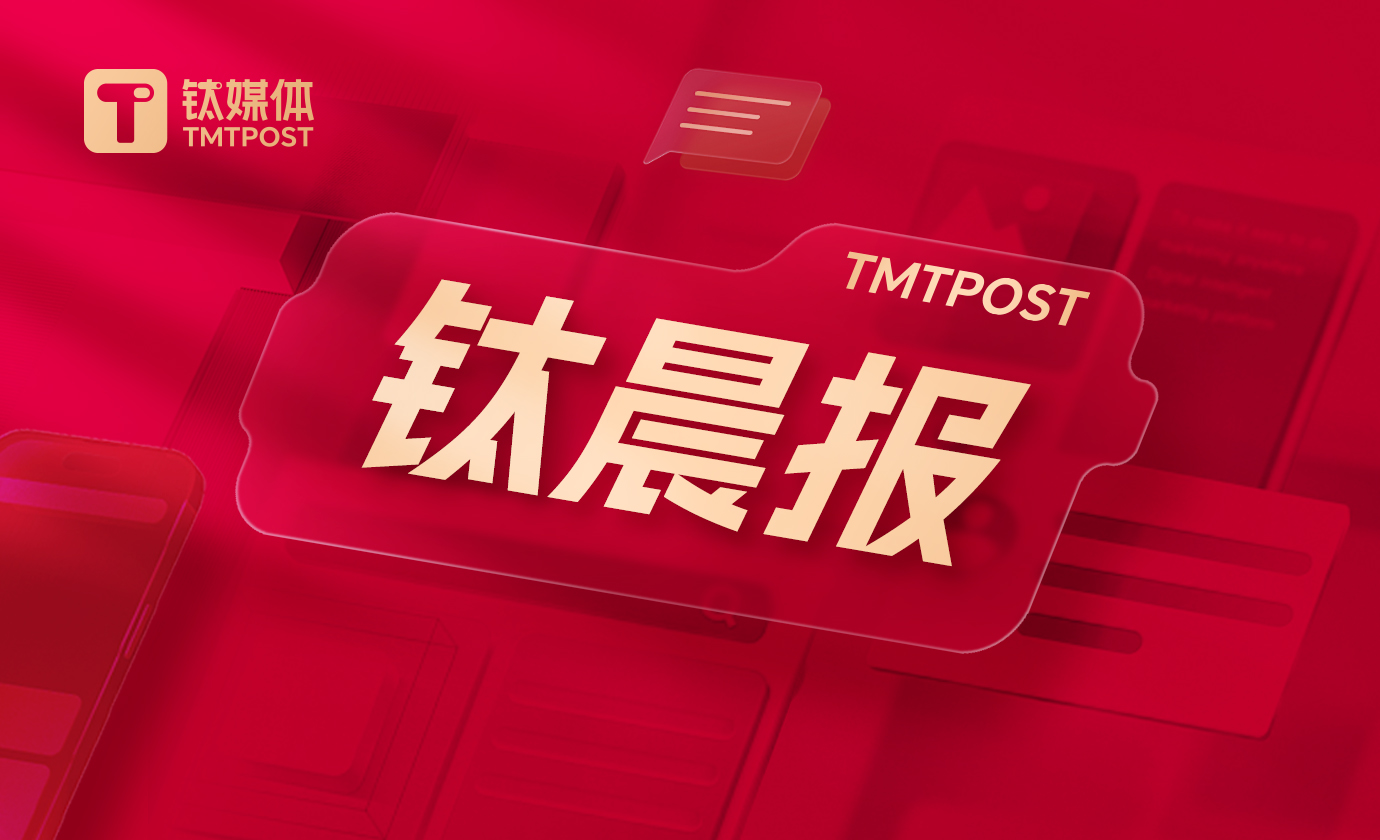 【钛晨报】加快推 - GBH贵宾会 - 官方APP下载 | VIP金沙贵宾厅专属平台