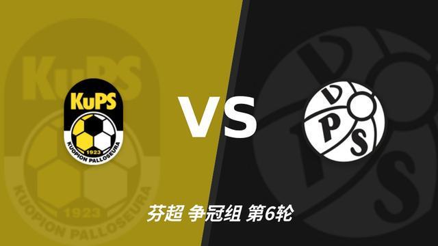 GBH贵宾会:古比斯交锋占优,欧战短休让主场抢分更考验耐心